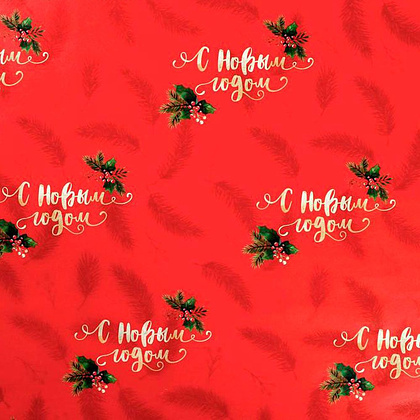 Бумага декоративная в рулоне "Новогодние ветви", 1x0.7 м, разноцветный - 3