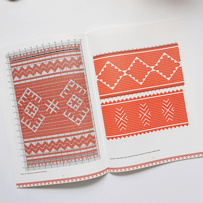 Книга "Беларуская народная вышыўка. Насціл. Частка 2. Узорнік", Галіна Рудніцкая - 4