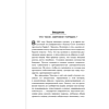 Книга "Мировой порядок" (белая), Генри Киссинджер - 4