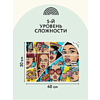 Алмазная мозаика "Wow. Comics", 30х40 см  - 5