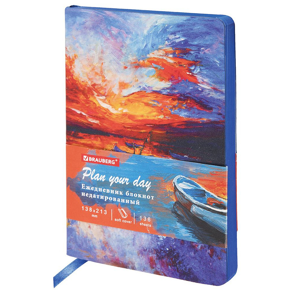 Ежедневник недатированный "Sunset at sea", А5, 136 страниц, синий