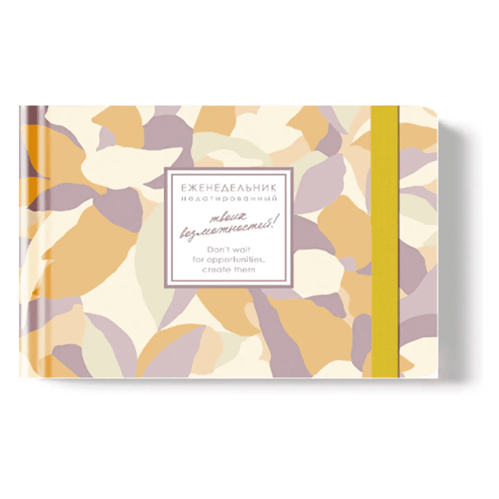 Еженедельник недатированный "Creator. Honey Myrtles", А6, 64 листа, желтый
