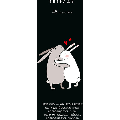 Тетрадь "Все что тебе нужно", А5, 48 листов, клетка, матовая, ассорти - 5