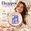 Тарелка фарфоровая "Кася и Бася" 20 см, с подставкой и подвесом, белая - 2