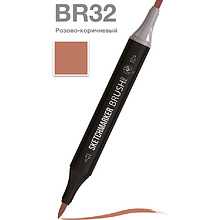 Маркер перманентный двусторонний "Sketchmarker Brush", BR32 розово-коричневый