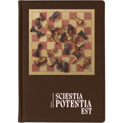 Ежедневник недатированный "Chess. Игорь Свентицкий", А5, 272 страницы, коричневый