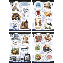 Набор наклеек объемных "Беларусь №5", А6, 4 листа, 23 шт