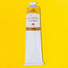 Краски масляные "Сонет", 220 желтая средняя, 120 мл., туба