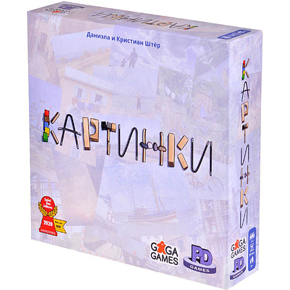 Игра настольная "Картинки"