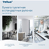 Бумага туалетная Tellus Премиум, TР4, 8 рулонов, 15 м, 3-слоя - 9