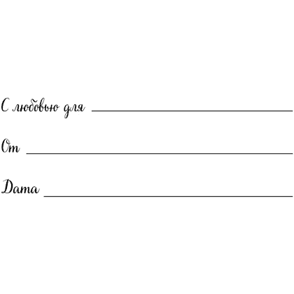 Книга "Куриный бульон для души. Дух Рождества (подарочное оформление 2025)", Эми Ньюмарк - 3