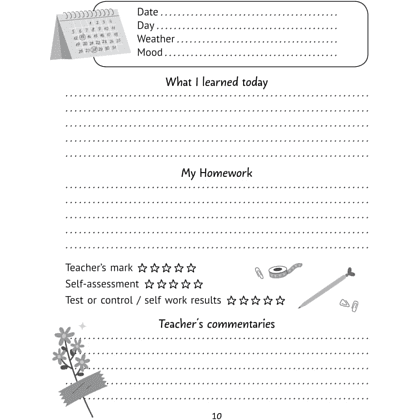 Блокнот "My Study Way: Motivation Diary" - 8
