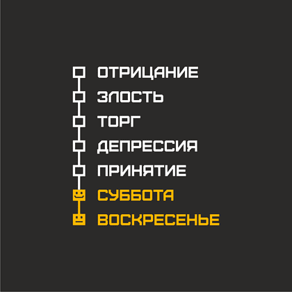 Блокнот "Принятие", А5, 128 листов, черный,красный - 2