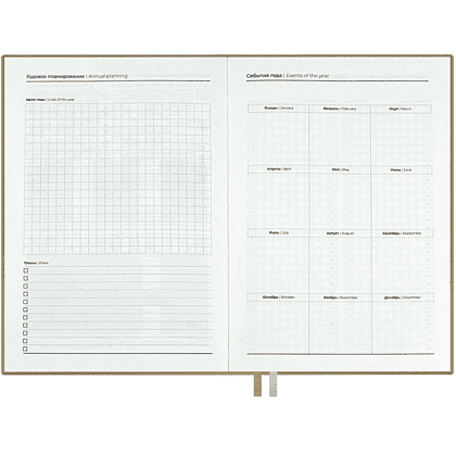 Набор ежедневник недатированный "Фланстэр", 320 страниц, + картхолдер, 100x140 мм., бежевый - 7