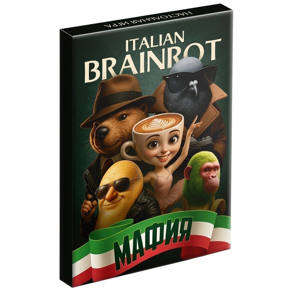 Игра настольная "Мафия Italian Brainrot"
