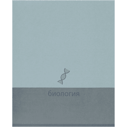 Тетрадь предметная "Биология. Pictogram", А5, 48 листов, клетка, бирюзовый
