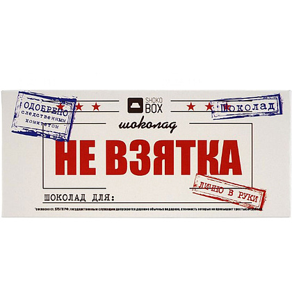 Шоколад молочный "Не взятка", 90 г