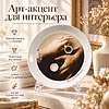 Тарелка "Инь-ян", Алеся Скоробогатая, фарфоровая белая 3D, 200 мм, с подставкой и подвесом - 2