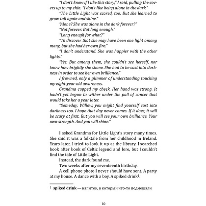 Книга "История любви. Среди тысячи слов. In Harmony" (англ.яз.), Эмма Скотт - 9