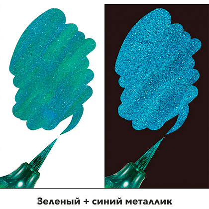 Маркер-кисть "Dual Metallic Brush", зеленый металлик - 8