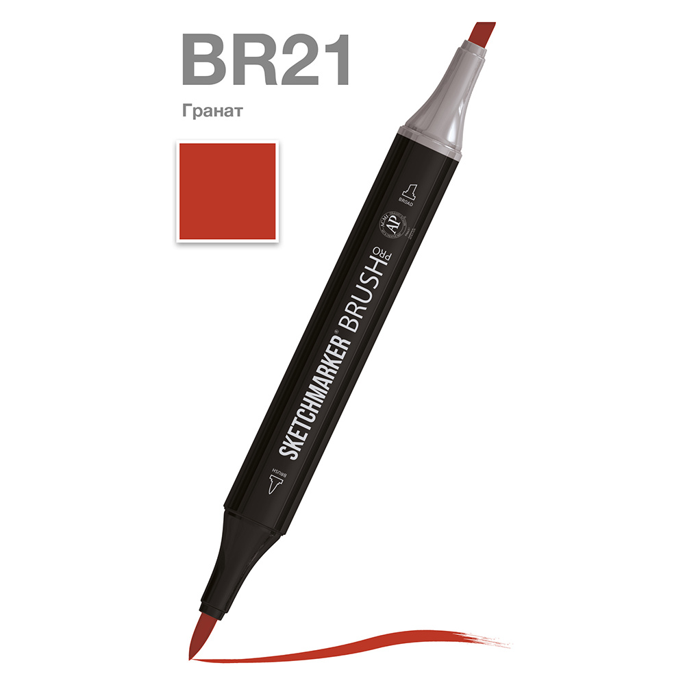 Маркер перманентный двусторонний "Sketchmarker Brush", BR21 гранат