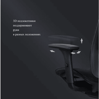 Кресло для руководителя SitZone CH-283A-P1 сетка, черный - 10