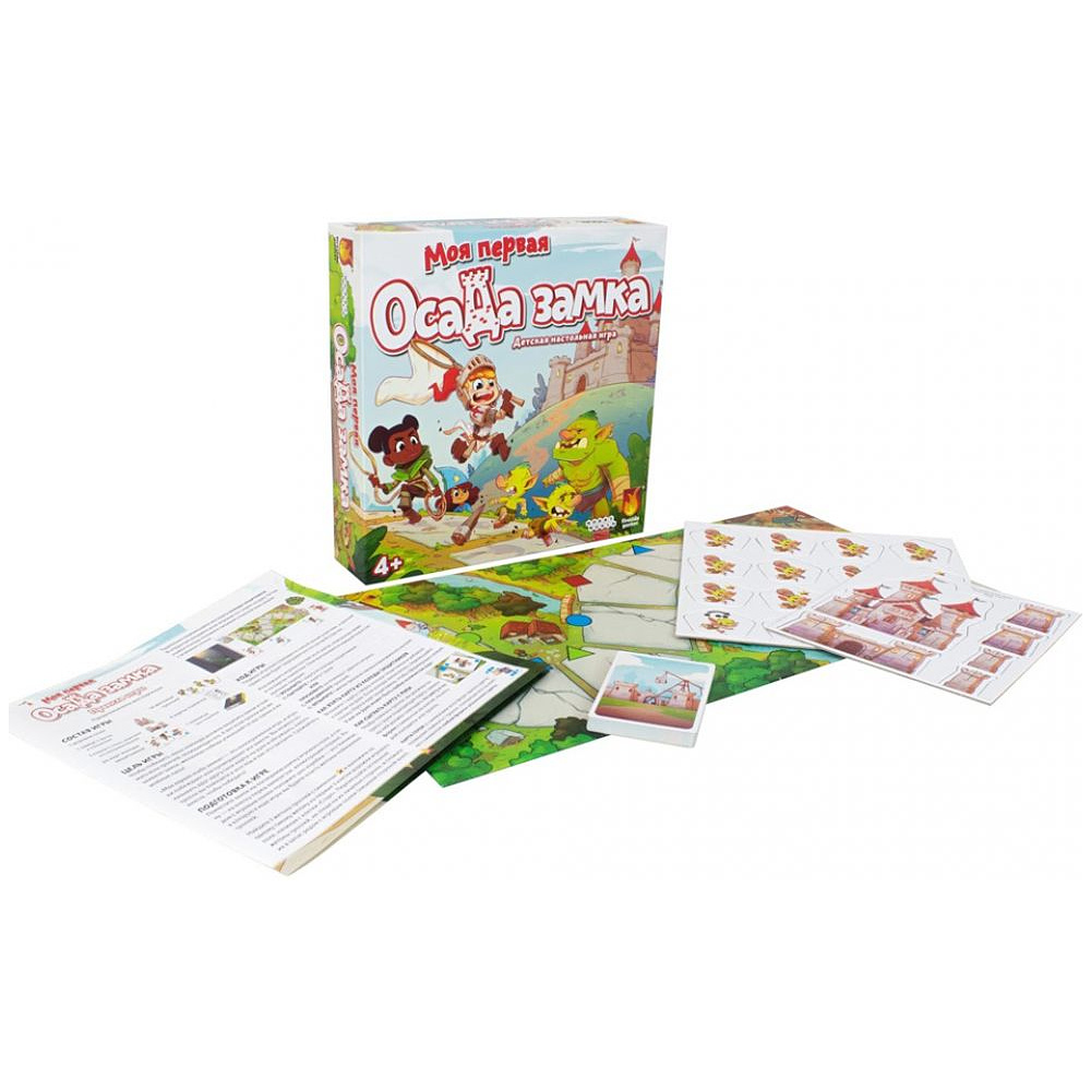 Игра настольная "Моя первая осада замка" - 3