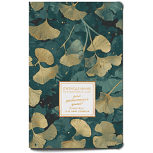 Еженедельник недатированный "Memory. Dream", А5, 48 листов, зеленый