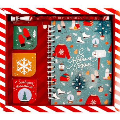 Набор подарочный "С Новым годом" (блокнот, магнитные закладки 3 шт, ручка)