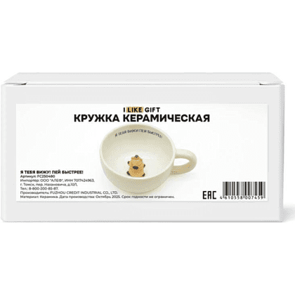 Кружка керамическая "Я тебя вижу! Пей быстрее!", 340 мл, бежевый - 3