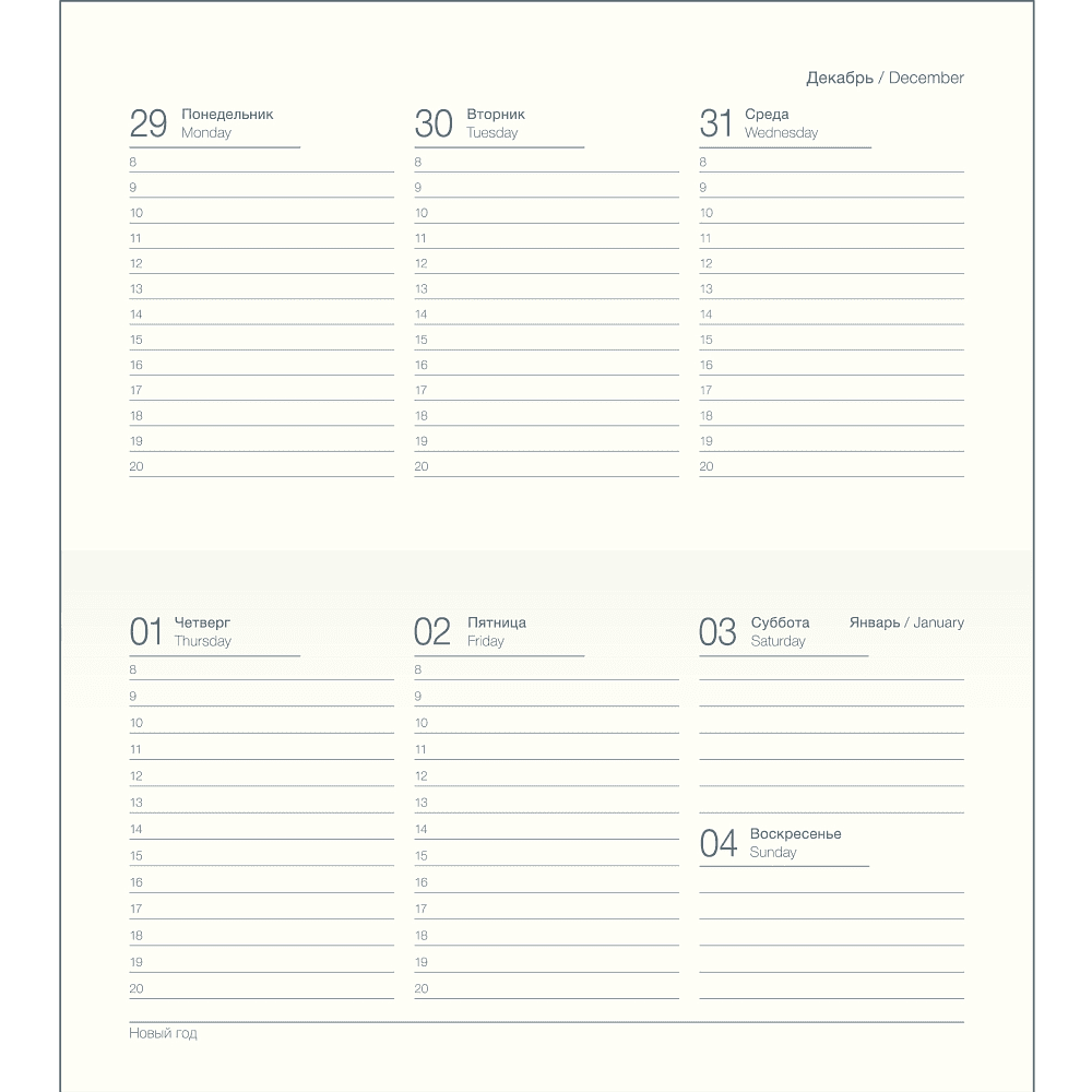 Еженедельник датированный "Petals" на 2026 год, А6, 128 страниц, букет - 2