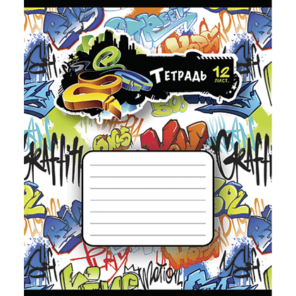 Тетрадь "Граффити", А5, 12 листов, линейка, ассорти - 3