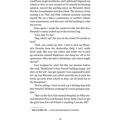 Книга на иностранном языке "Дьявол носит Prada", Лорен Вайсбергер - 9