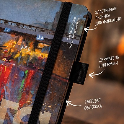 Скетчбук "Дождливый вечер", Ольга Шкарубо, 21х14,8 см, 140 г/м2, 80 л., черный - 4