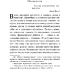 Книга "Магистраль. Колл. Коллекционер (подарочное издание)", Джон Фаулз - 3