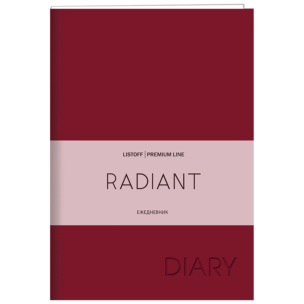 Ежедневник недатированный "Radiant", А5, 152 страницы, красный