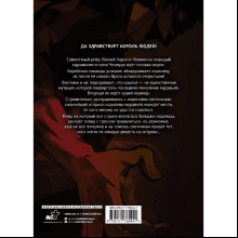 Книга "Поднятие уровня в одиночку. Solo Leveling. Том 7 (вебтун)", Чхугон