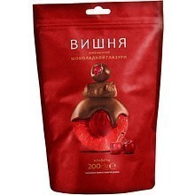 Конфеты "Вишня в молочной шоколадной глазури", 200 гр