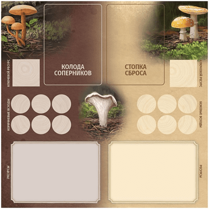 Игра настольная "Грибы и корни" - 9
