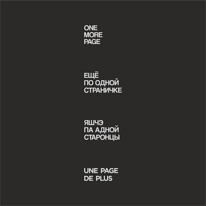 Кружка термическая "One more page", металл, 400 мл, черный - 2
