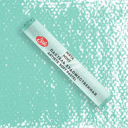 Пастель сухая "Мастер-класс", 755 мята - 2