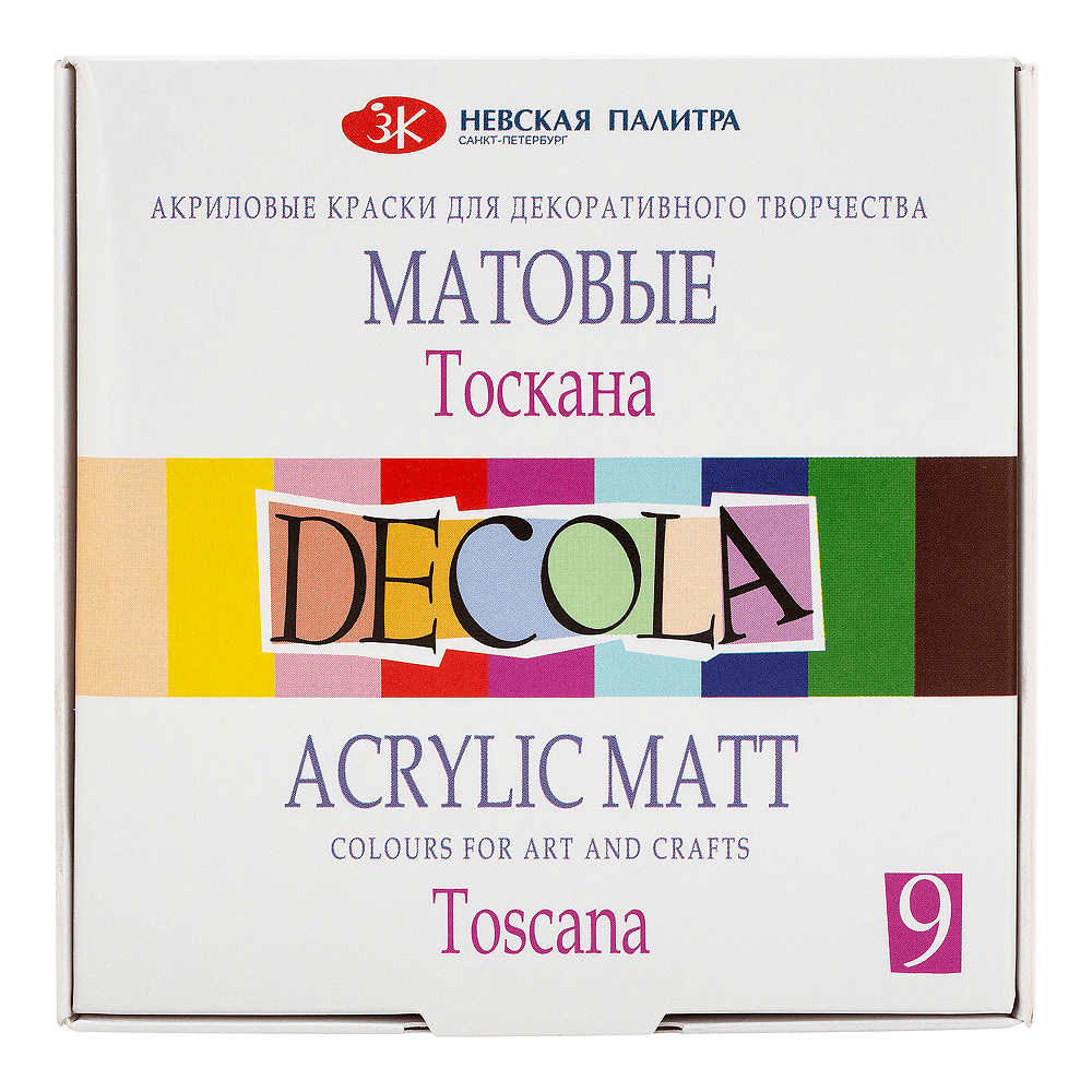 Краска акриловая матовая "Декола тоскана", набор 9 цветов, 20 мл, банки