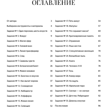 Книга "Ты — художник. 33 упражнения для развития креативности", Xenia.seerg
