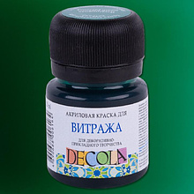 Краска акриловая для витража "Декола", 720 изумрудная, 20 мл., банка
