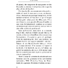 Книга на французском языке "Voyage au centre de la Terre", Жюль Верн - 6