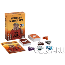 Игра настольная "Эрнесто Капибара"