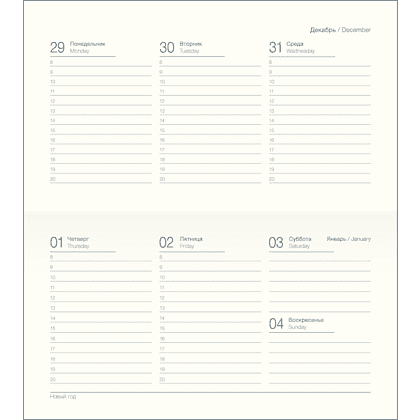 Еженедельник датированный "Grace", А6, 128 страниц, светло-коричневый, 2026 - 2