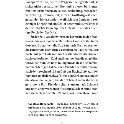 Книга "Парфюмер. История одного убийцы. Das Parfum. Die Geschichte eines Morders" (нем.яз.), Патрик Зюскинд - 5