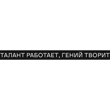 Набор ручек шариковых автоматических "Написанному верить", 1.0 мм, черный, стерж. синий, 5 шт - 11