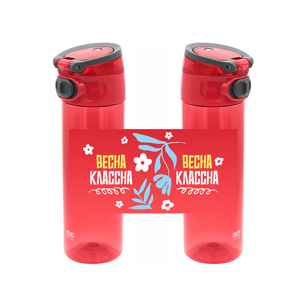 Бутылка для воды "Barro. Весна классна", 500 мл., пластик, красный